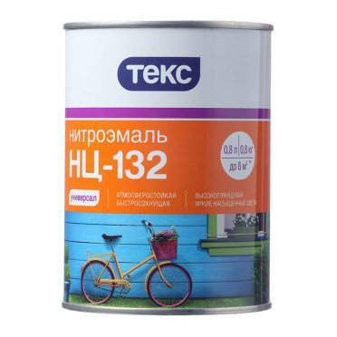 Эмаль НЦ-132 Текс Универсал светло-серая глянцевая 0,8 кг