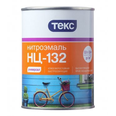 Эмаль НЦ-132 Текс Универсал золотисто-желтая глянцевая 0,8 кг