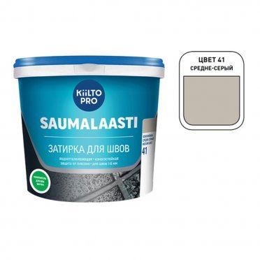 Затирка Kiilto Saumalaasti 041 средне-серая 3 кг