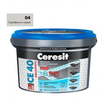 Затирка Ceresit CE 40 aquastatic 04 серебристо-серая 2 кг
