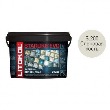 Затирка эпоксидная LITOKOL Starlike EVO S.200 слоновая кость 2,5 кг