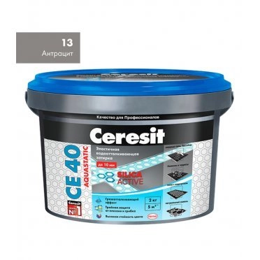 Затирка Ceresit CE 40 aquastatic 13 антрацит 2 кг