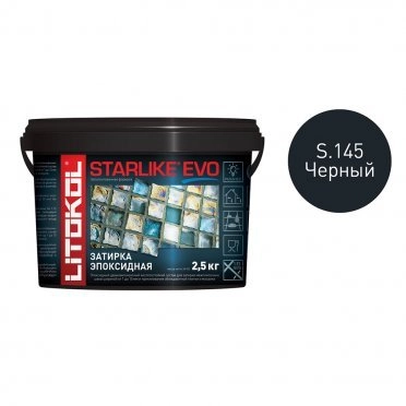 Затирка эпоксидная LITOKOL Starlike EVO S.145 черный 2,5 кг