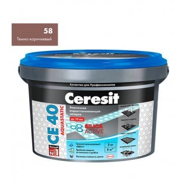 Затирка Ceresit CE 40 aquastatic 58 темно-коричневая 2 кг