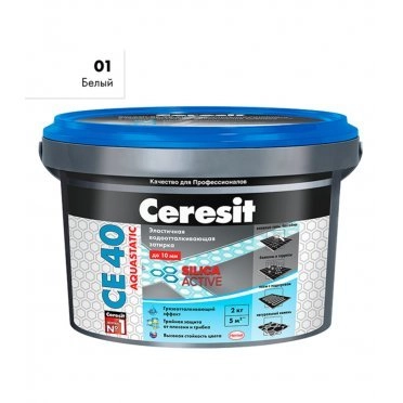 Затирка Ceresit CE 40 aquastatic 01 белая 2 кг