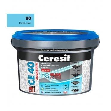 Затирка Ceresit CE 40 aquastatic 80 небесная 2 кг