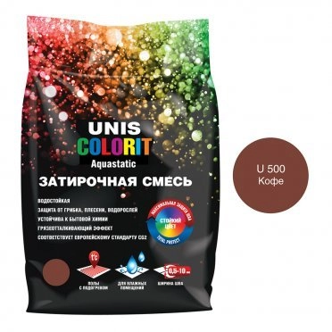 Затирка Unis Colorit кофе 2 кг
