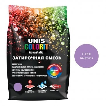 Затирка Unis Colorit аметист 2 кг