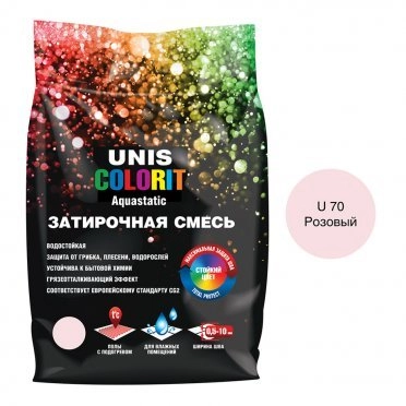 Затирка Unis Colorit розовая 2 кг
