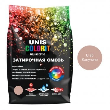 Затирка Unis Colorit капучино 2 кг