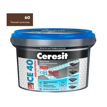 Затирка Ceresit CE 40 aquastatic 60 темный шоколад 2 кг