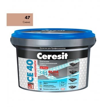 Затирка Ceresit CE 40 aquastatic 47 сиена 2 кг
