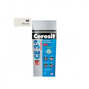 Затирка Ceresit CE 33 40 жасмин 2 кг