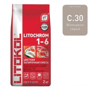 Затирка LITOKOL Litochrom 1-6 C.30 жемчужно-серая 2 кг